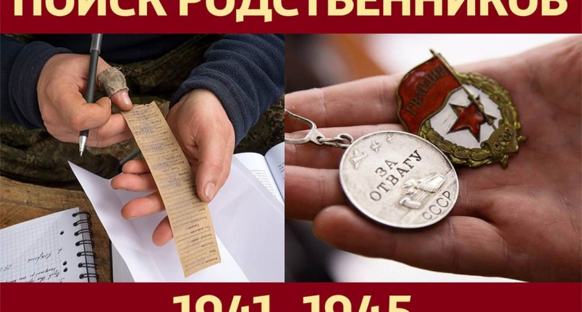 В Глазове ищут родственников бойца Красной Армии Игнатьева Михаила Константиновича