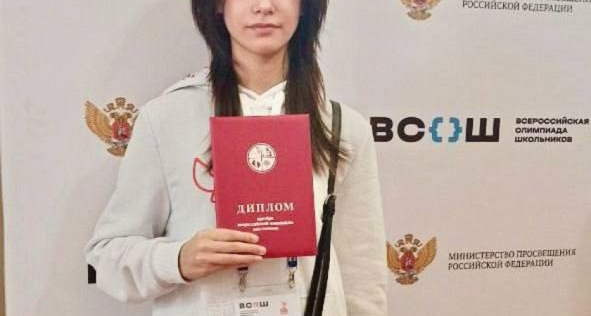Школьница из Удмуртии заняла призовое место на Всероссийской Олимпиаде по китайскому языку