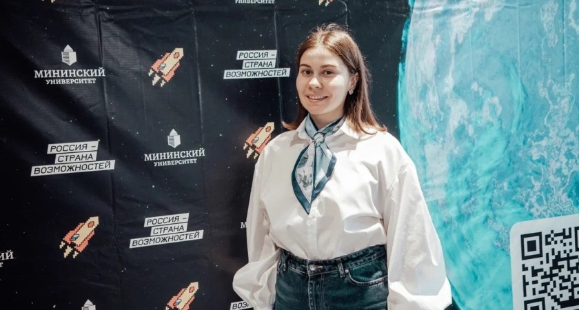 Студентка ГИПУ вышла в финал олимпиады «Я - профессионал»