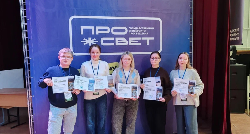 Студенты-географы ГИПУ выступили на Всероссийской олимпиаде