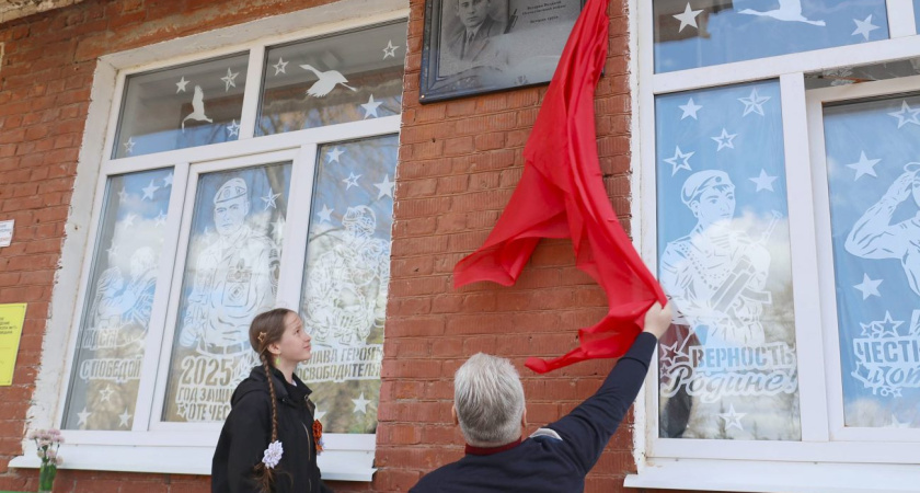 На здании 17 школы открыли мемориальную доску Николаю Дмитриевичу Агафодорову