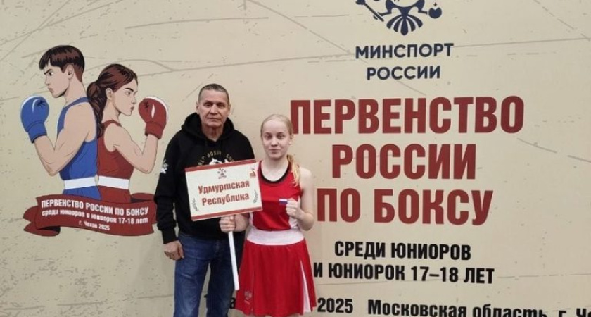 Глазовчанка Кристина Ившина попала в резерв сборной России по боксу