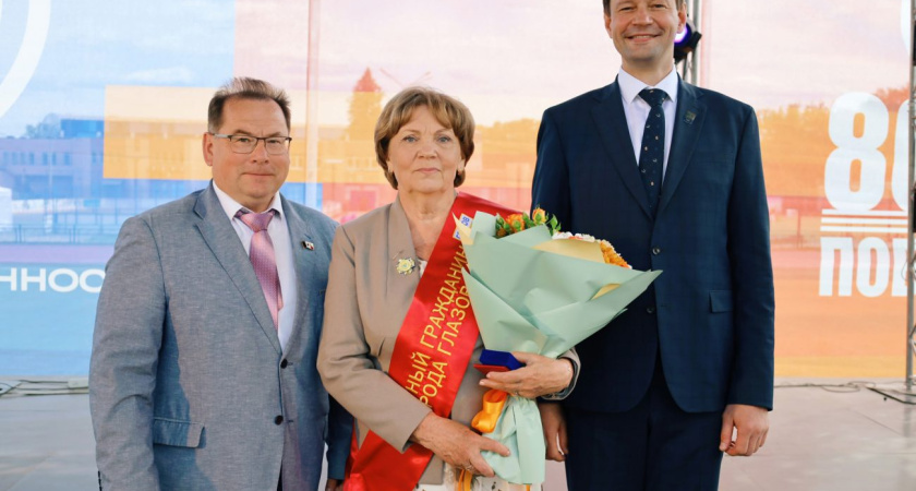 Надежде Петровне Корепановой присвоено звание «Почетный гражданин Глазова»