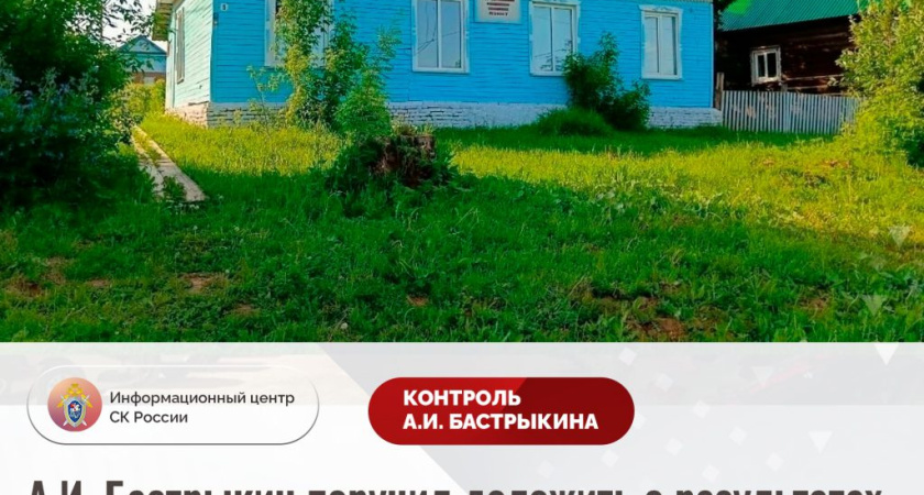 Ситуацию с ФАПом в Глазовском районе взяли на контроль на самом верху