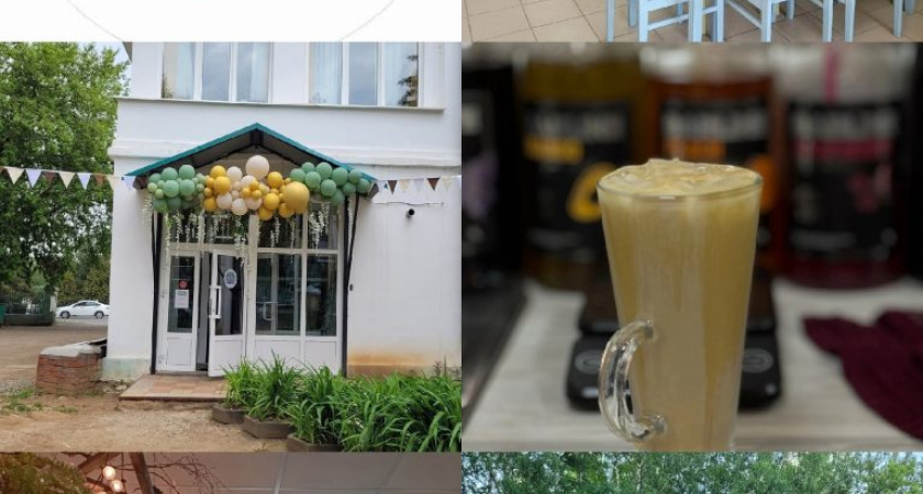 Открытие новой семейной кофейни "Friend zone"