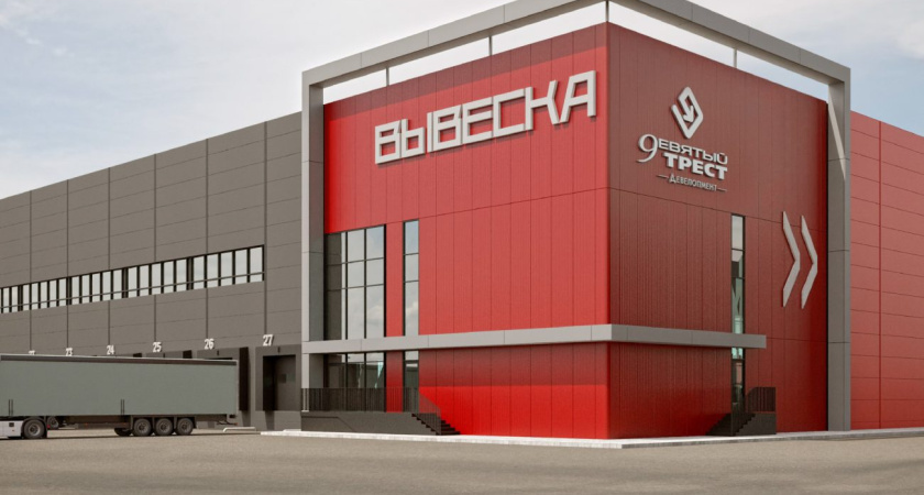Логистический парк площадью в 100 га появится в Удмуртии