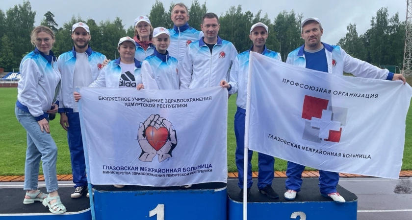 В Удмуртии завершилась Спартакиада медицинских работников «Здоровье-2025»