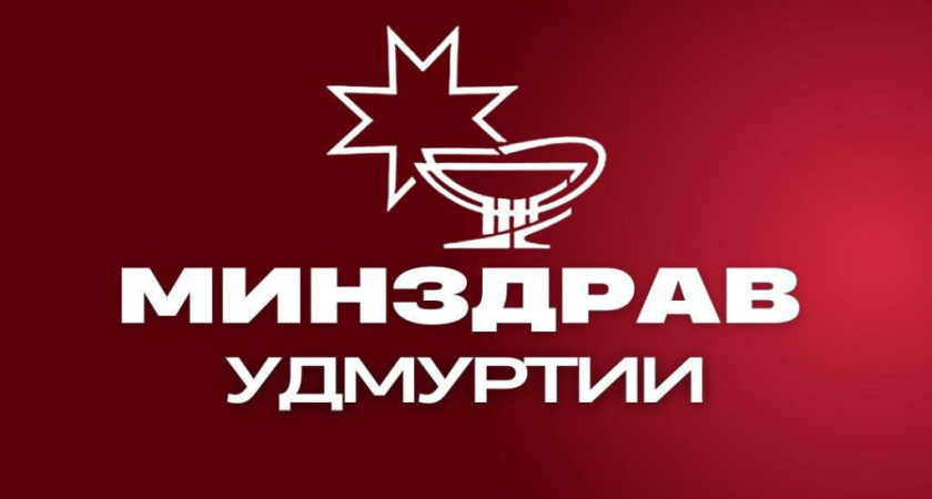 В Удмуртии продолжают оказывать поддержку пострадавшим от БПЛА, который атаковал предприятие Ижевска 1 июля