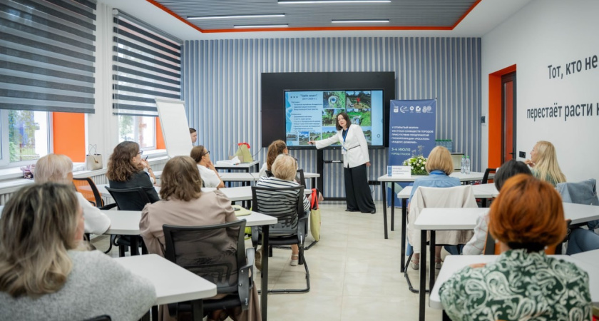 В Глазове прошел форум «Радиус доверия» (12+)