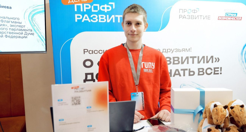 Студент Короленковского университета стал амбассадором добровольчества Удмуртии