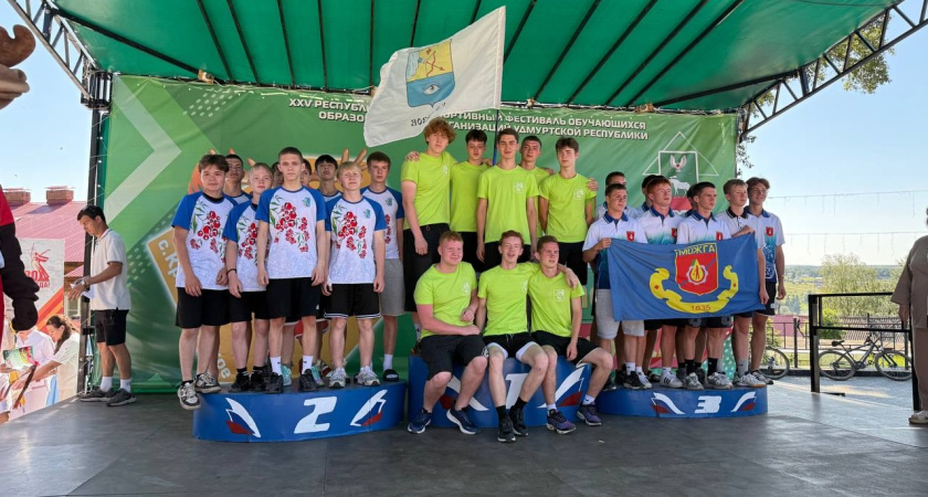 Спортсмены из Глазова выступили на Республиканском спортивном фестивале школьников