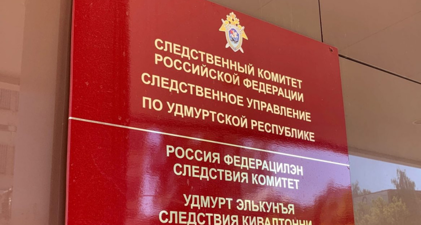 12 жителей Удмуртии признаны виновными в организации и проведении азартных игр