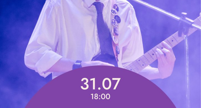 «Горький фест» (12+) пройдет в парке Горького