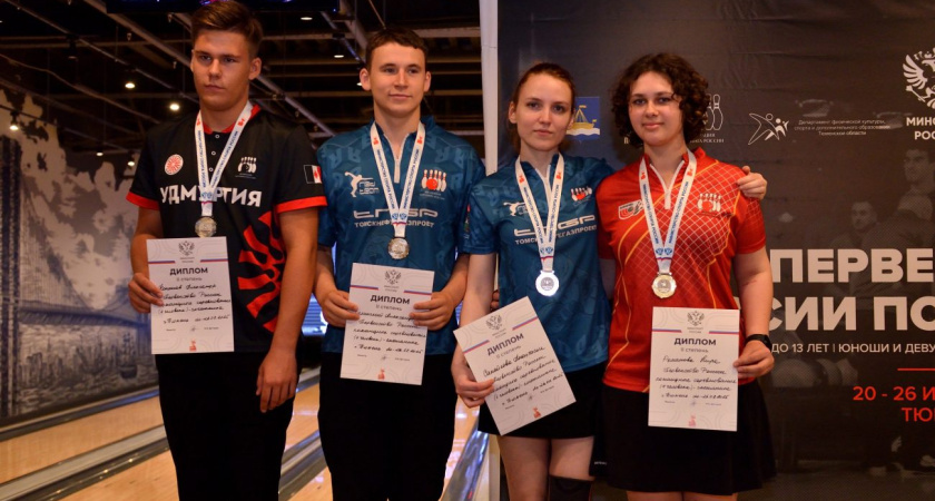 Спортсмен из Удмуртии завоевал медали на первенстве России по боулингу