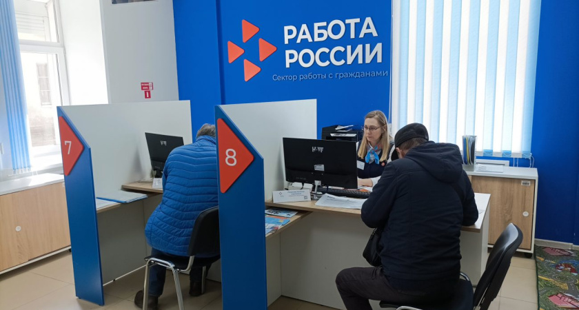 Уровень безработицы в Глазове и районе составляет менее 1 процента