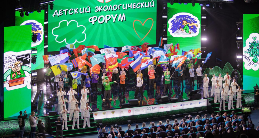 Команда из Удмуртии вышла в финал Всероссийского детского экологического форума (0+)