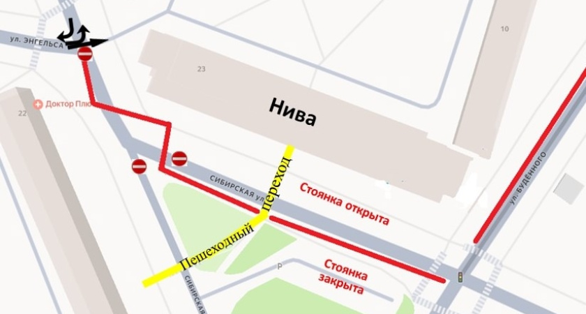 В Глазове вновь изменилось движение в районе улиц Сибирской