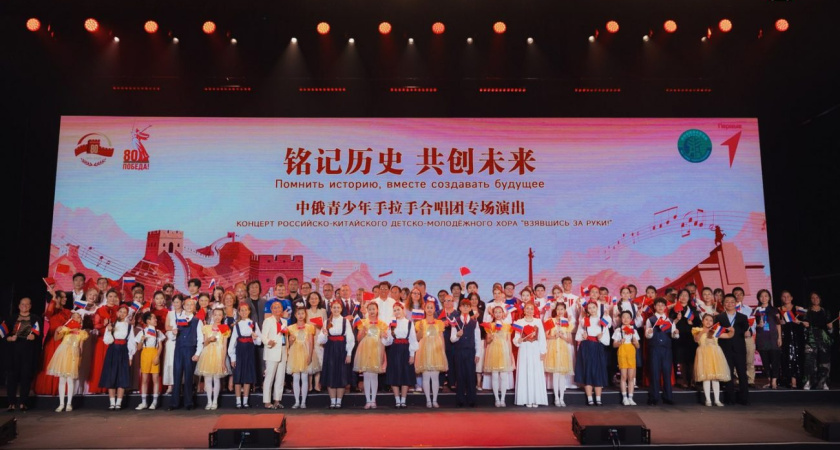 Школьники из Удмуртии спели в составе российско-китайского хора