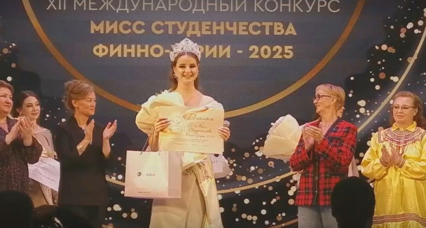 Студенка из Глазова победила в международном конкурсе