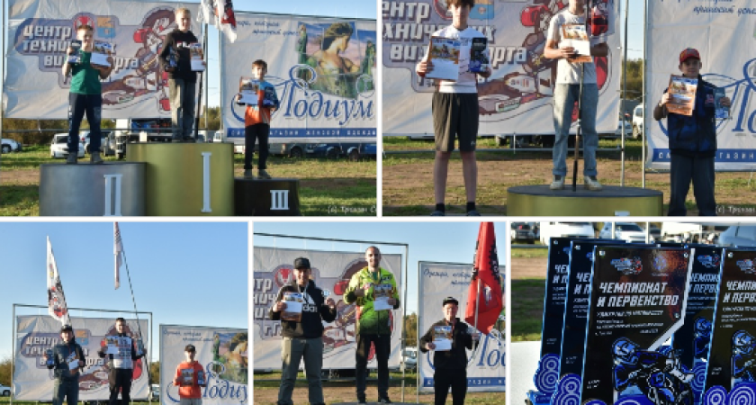 В Глазове прошел Финал Чемпионата Удмуртии по Мотокроссу (0+)