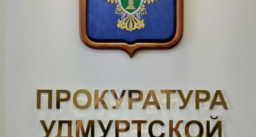 Два предприятия в Удмуртии задолжали своим сотрудникам зарплату на общую сумму более 3 млн.рублей