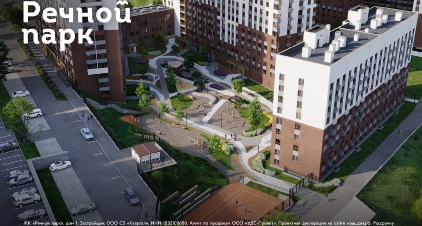 Больше времени на жизнь, а не на дорогу!