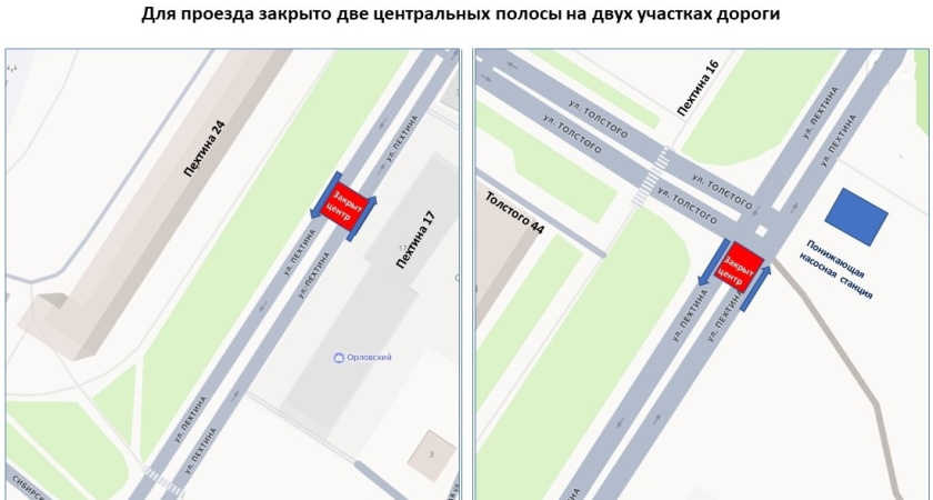 В Глазове ограничат движение транспорта на улице Пехтина