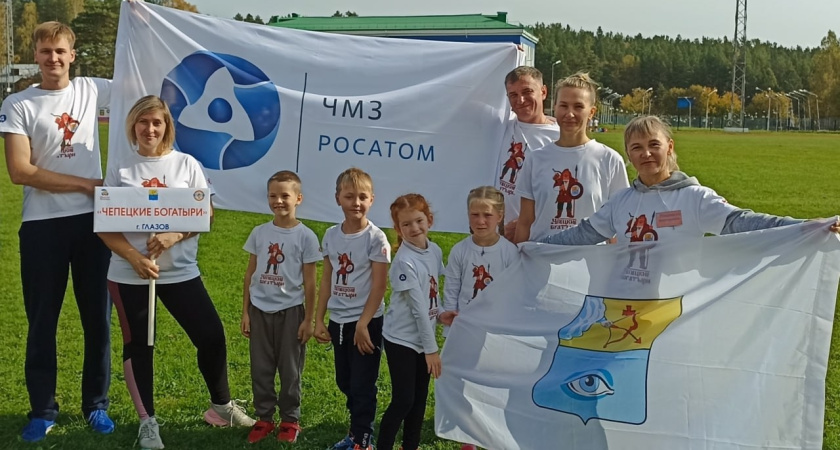 Воспитанники глазовского детского сада № 56 - победители чемпионата «Богатырские ГТО атом-игры»