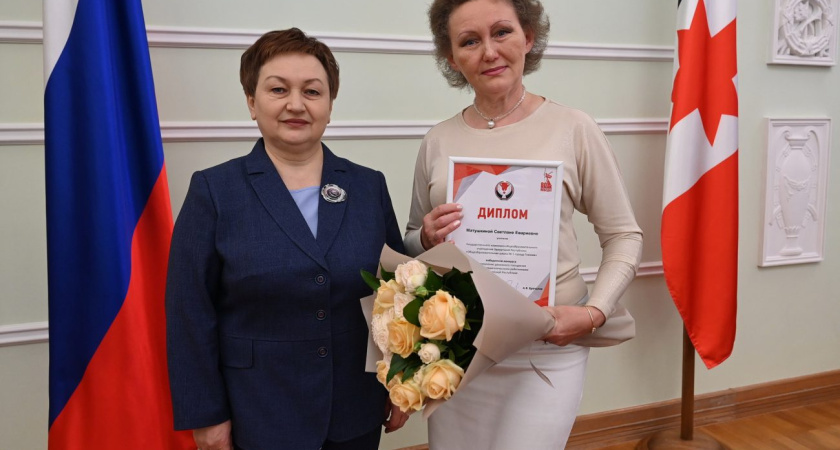 Учителей из Глазова и района наградили денежными премиями