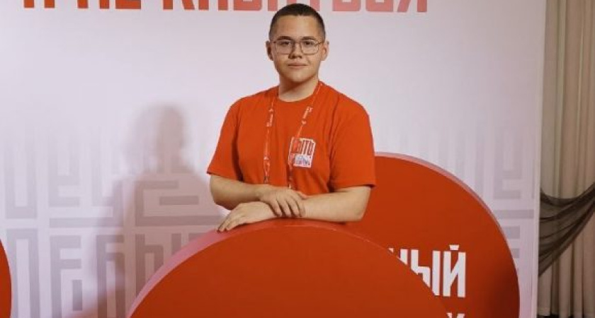 Студент из Глазова вышел в финал всероссийского конкурса