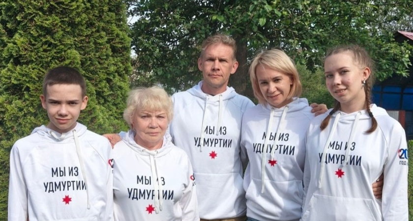 30 семей из Удмуртии вышли в полуфинал конкурса «Это у нас семейное»