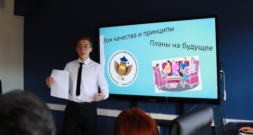 В Удмуртии завершился региональный этап Всероссийского конкурса «Ученик года - 2025»