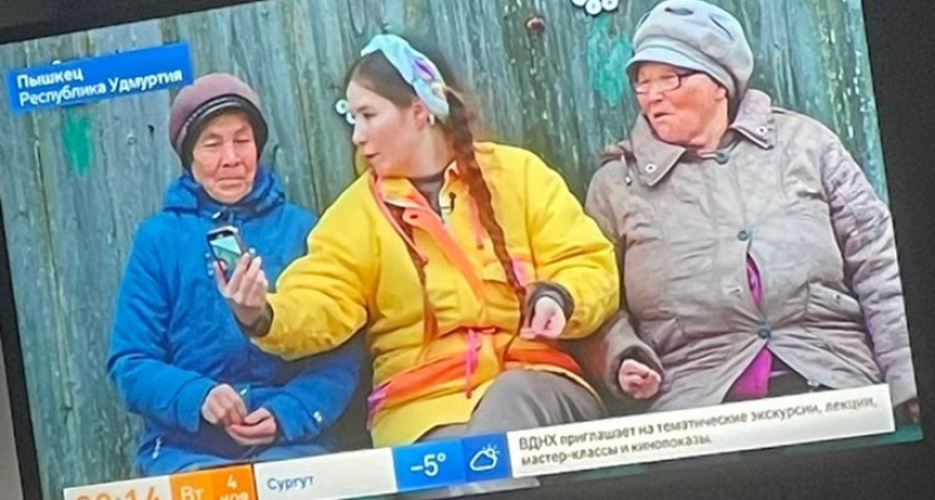 Блог Алисы Мелехиной из Глазовского района показали в эфире программы «Доброе утро» на Первом канале