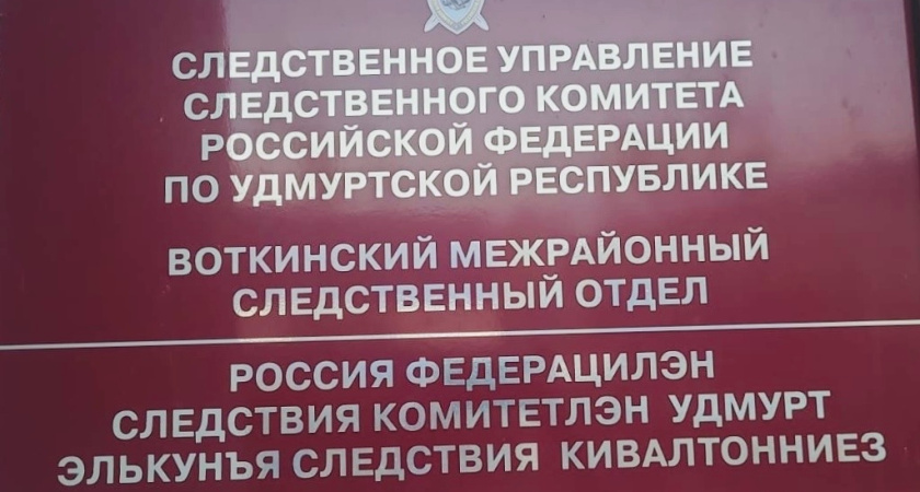 Бывшему директору МУП «Водоканал» в Удмуртии вынесли приговор за мошенничество в особо крупном размере