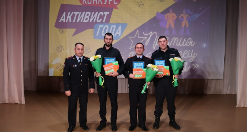 В Глазове выбирали лучшего участкового