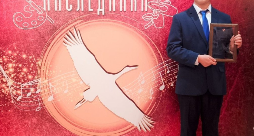 Юному глазовчанину вручили премию Правительства Удмуртии «Наследники»