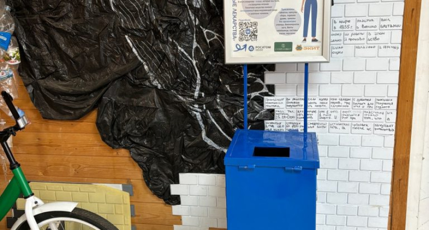 Глазовчанам рассказали куда можно сдавать просроченные лекарства