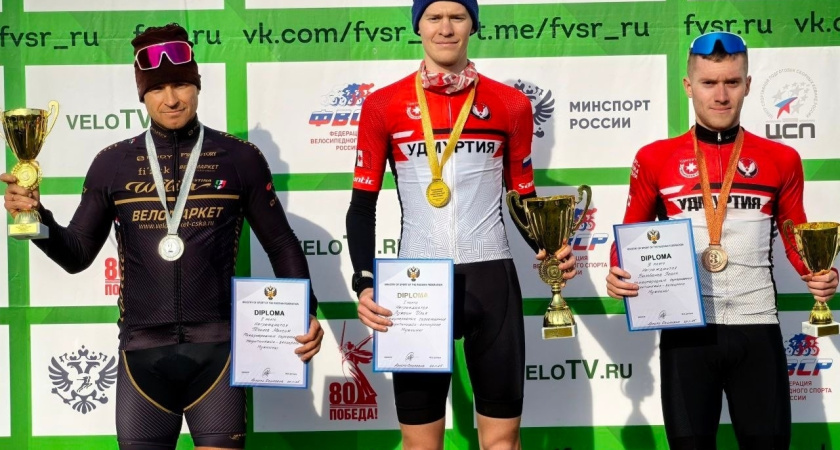Два гонщика из Удмуртии - в числе призеров Международных соревнований по велокроссу