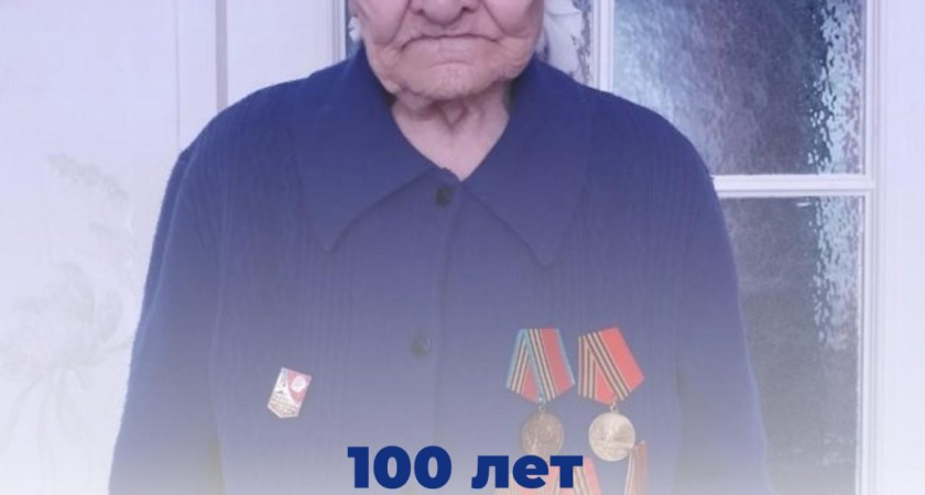 Жительница Глазовского района отмечает столетний юбилей