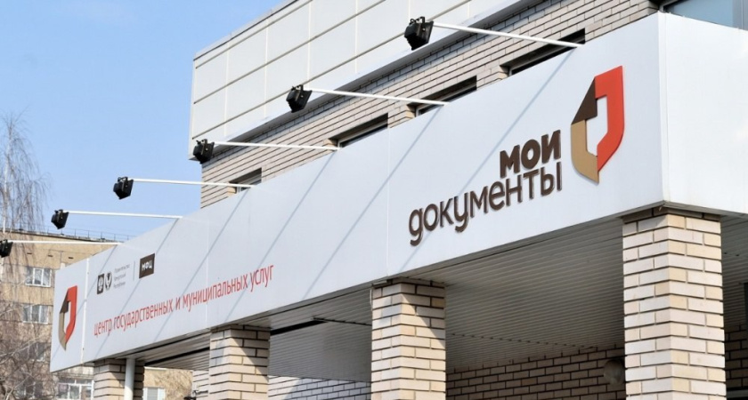 Бесплатный вай-фай появился во всех офисах МФЦ Удмуртии