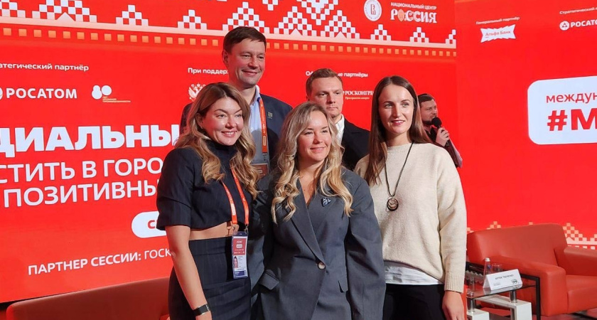 Глазов стал победителем международной премии в номинации «Территория»