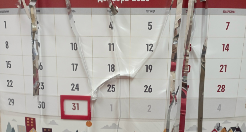 Новогодние каникулы продлятся 12 дней