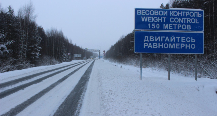 Автоматический пункт весогабаритного контроля установили на региональной дороге Завьялово-Гольяны