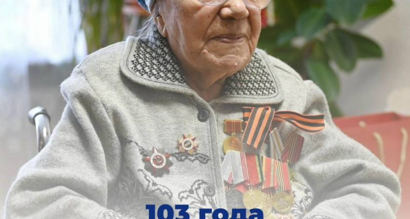 103 года отметила жительница Удмуртии Евгения Васильевна Жуйкова