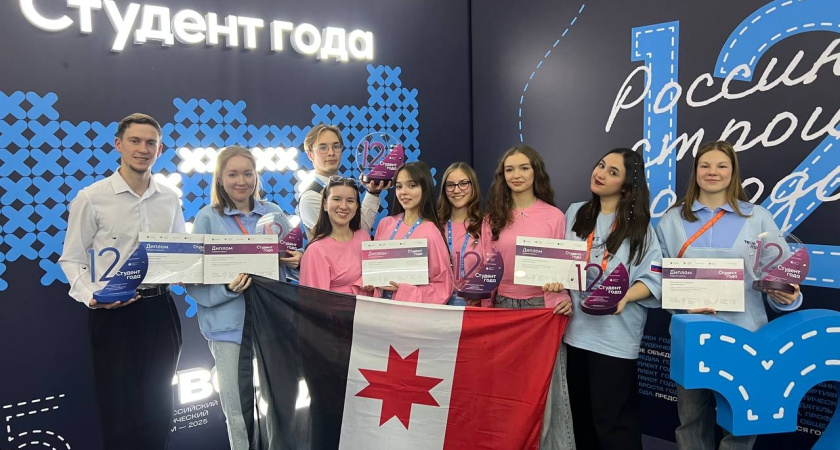Подростки из Удмуртии стали победителями и лауреатами национальной премии «Студент года — 2025»