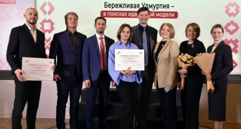 В Глазове подтвердили внедрение бережливых технологий в системе муниципального управления