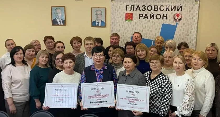 Глазовский район признан лучшим в Удмуртии по итогам 2025 года