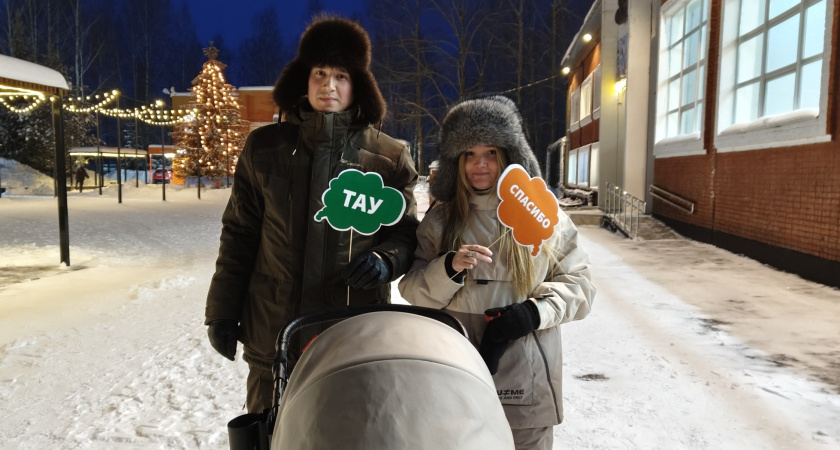 В Глазове провели акцию, посвященную международному празднику