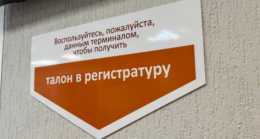 В Удмуртии врачей премируют за раннюю диагностику рака