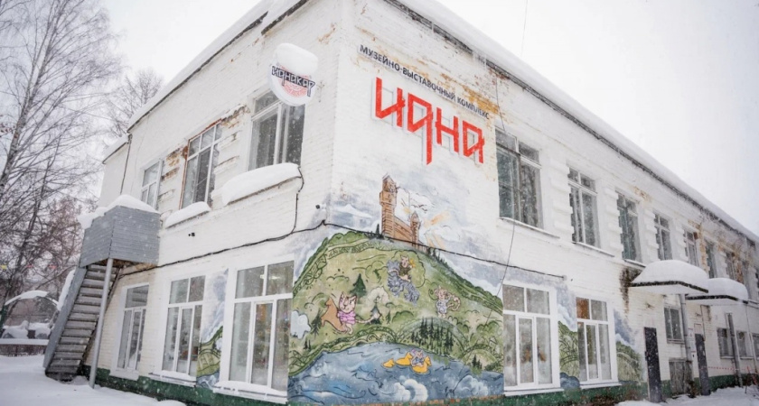 В Глазове откроют новый центр для детского развития и творчества